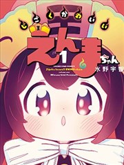 暗夜蔷薇 推荐